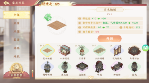 幽梦寻踪[图4]