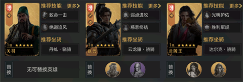 重返帝国云游戏[图3]