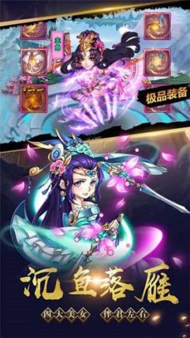 极品上将手游[图3]