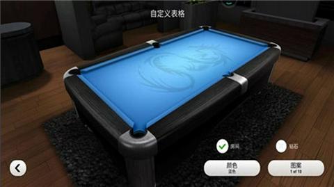 台球大师单机版截图1