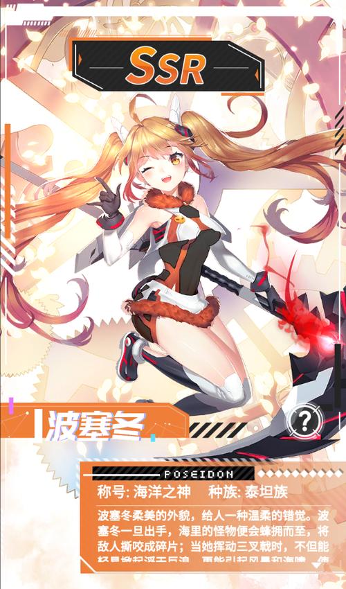 泰坦之灵怎么得[图1]