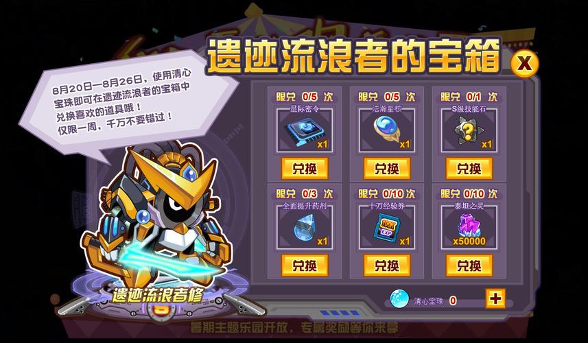 泰坦之灵怎么得[图2]