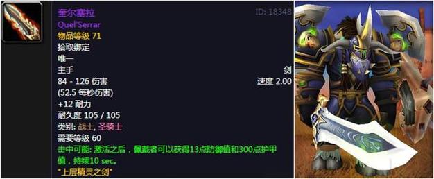 战斗之心法杖怎么用