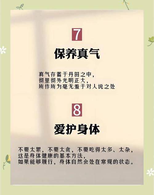 无相心法怎么用[图1]