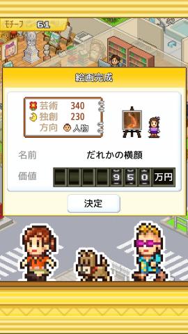 皇家画廊学院中文版[图2]