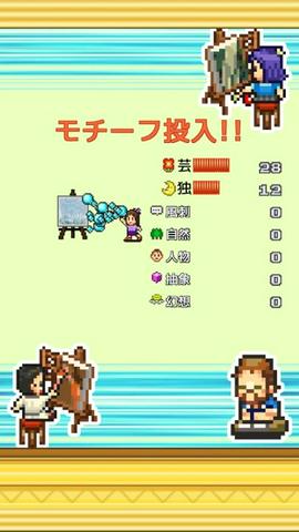 皇家画廊学院中文版截图2