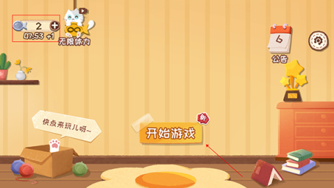 收纳天才[图1]