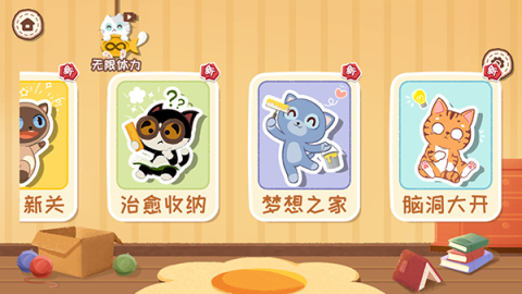 收纳天才[图2]