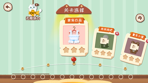收纳天才[图3]