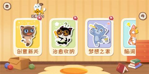 收纳天才[图6]