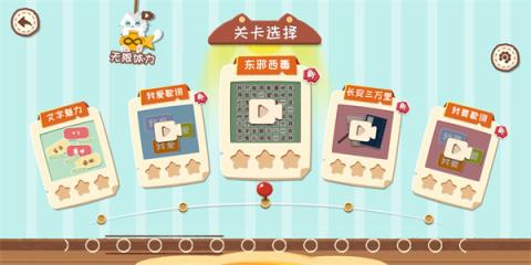 收纳天才[图12]