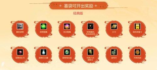问道元灵怎么学习心法[图1]