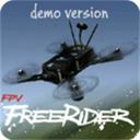 fpv模拟器下载(Freerider)