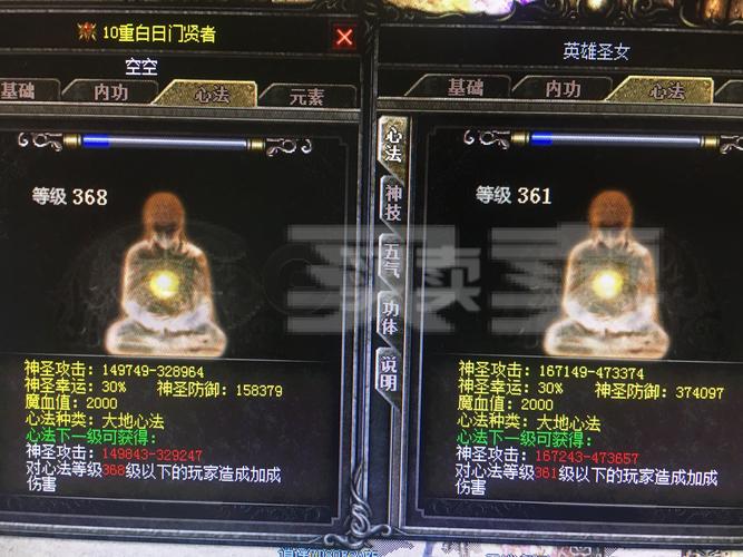 天机心法怎么选