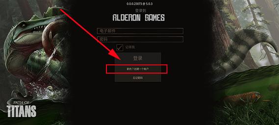 泰坦之击怎么升级