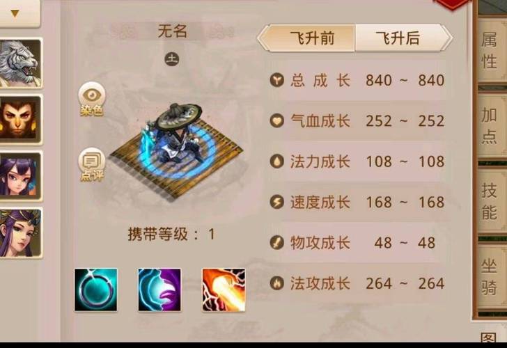 问道宝宝怎么刷心法