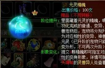 问道宝宝怎么刷心法[图1]