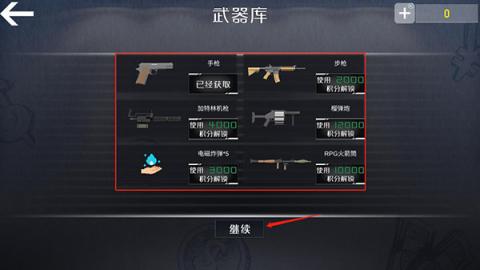 查尔斯小火车下载免费正版[图2]