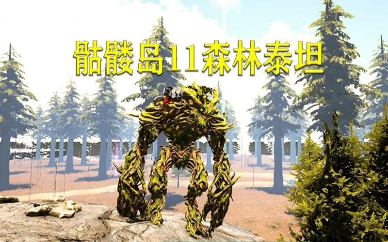 死亡泰坦怎么打[图1]