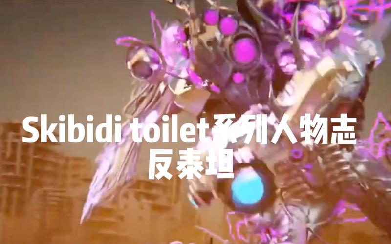 死亡泰坦怎么打[图2]