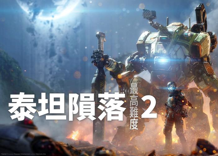 泰坦2怎么玩[图2]
