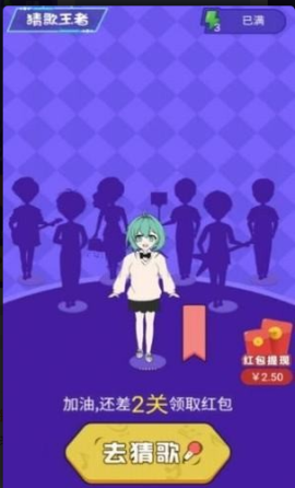 百万歌王红包版[图2]