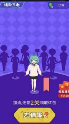 百万歌王红包版截图2