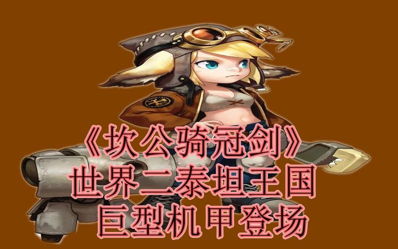 玛丽泰坦怎么卡[图2]
