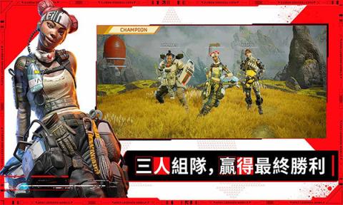 Apex英雄国际服[图1]