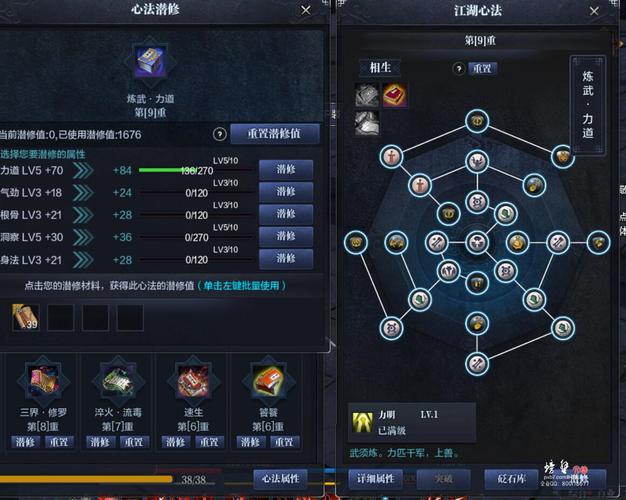 神刀心法怎么摆放