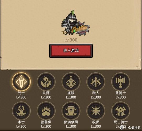 勇者装备怎么回收