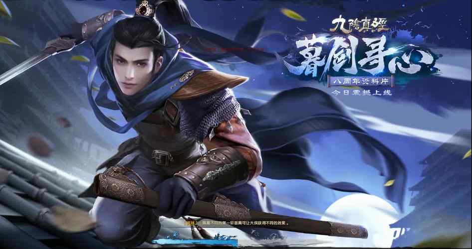九阴真经花间心法怎么获得[图2]