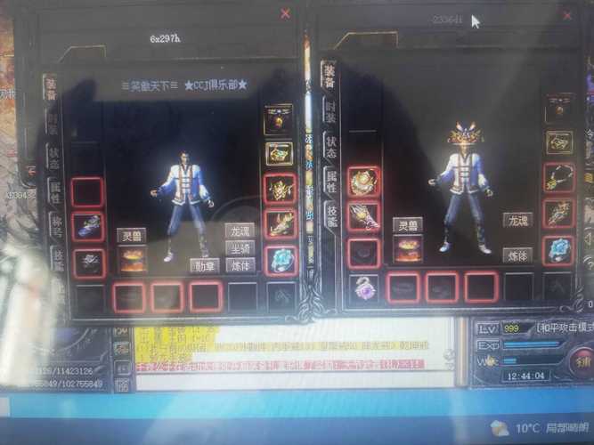 心法传奇怎么用[图2]