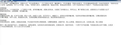 寂静如何加荣誉