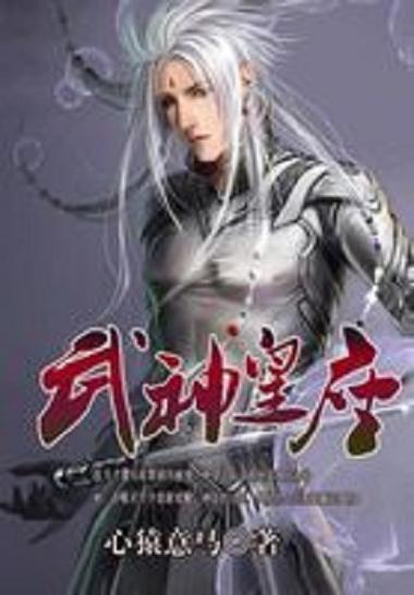 隐龙传心法怎么获得[图1]