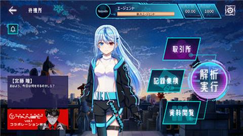 Liminality中文版截图3