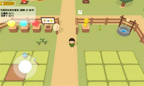 舒舒服服小岛时光截图2
