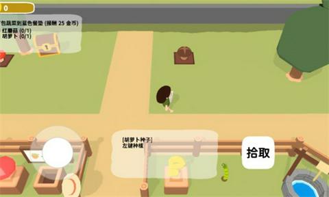 舒舒服服小岛时光截图3