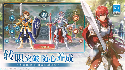 伊苏6纳比斯汀的方舟截图1