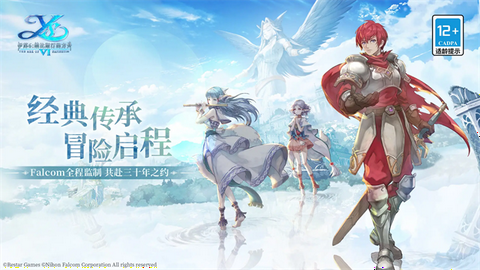 伊苏6纳比斯汀的方舟截图2