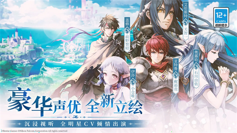 伊苏6纳比斯汀的方舟截图3