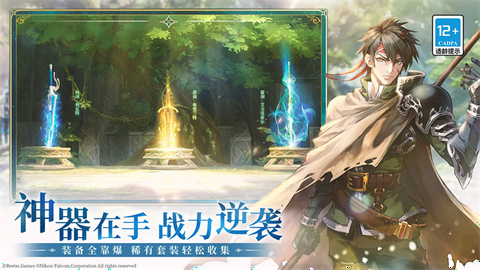 伊苏6纳比斯汀的方舟截图5