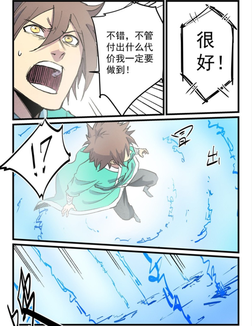 心法升错了怎么[图2]