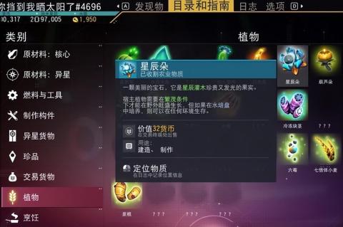 无人深空手机版[图2]