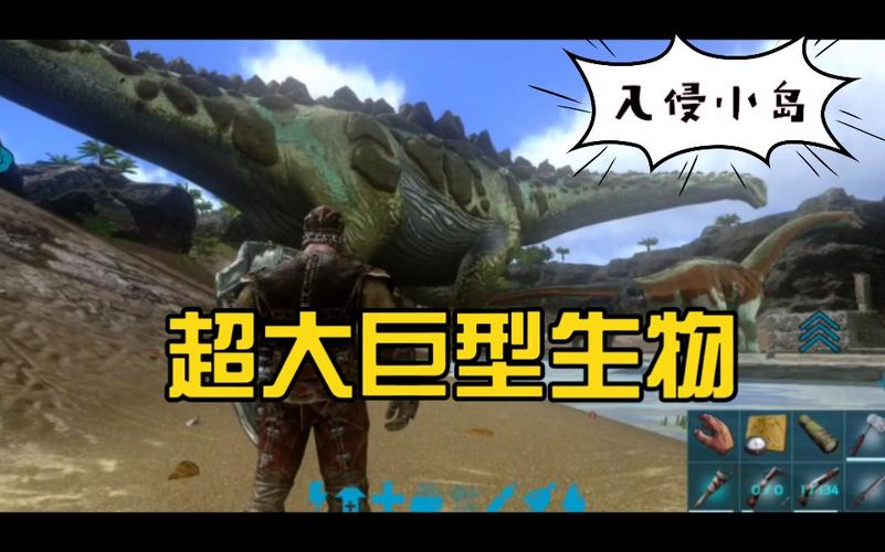 方舟怎么抓泰坦龙[图1]