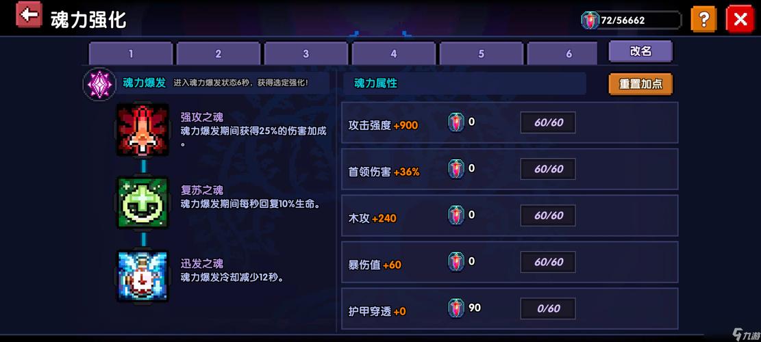 勇者声望怎么得到