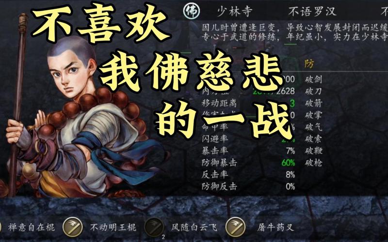 侠客风云传心法怎么用[图1]