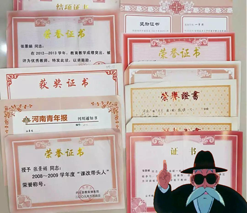 荣誉怎么堆60[图1]