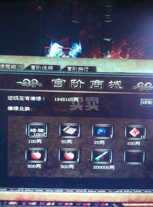 传奇内功心法怎么玩[图1]