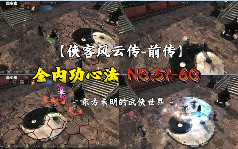 传奇内功心法怎么玩[图2]